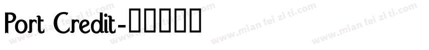 Port Credit字体转换